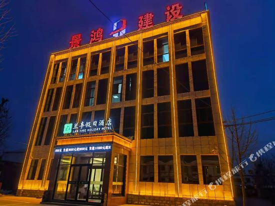 Lan ting holiday hotel — hotel in Fengqiu Chengguanzhen