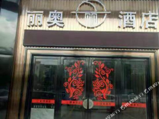 Li'ao Hotel - last minute hotel in Foshan