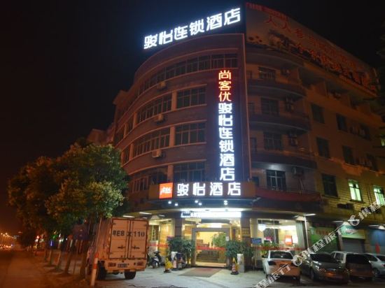 Thankyou Junyi Hotel - last minute hotel in Zhaoqing
