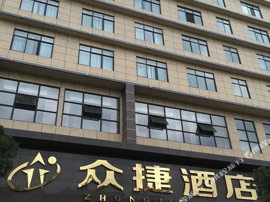 Zhongjie Hotel in Hanyuan, People's Republic of China