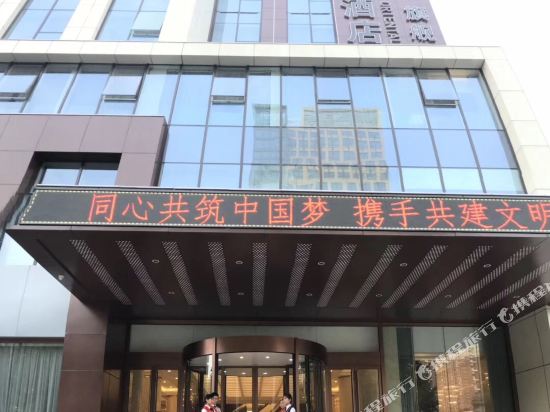 Orient Hotel - carbon neutral hotel in Jinan