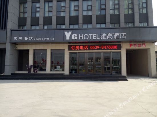 Yg Hotel in Pingyi, People's Republic of China