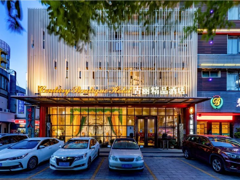 Taishan Century Boutique Hotel in Taishan, People's Republic of China