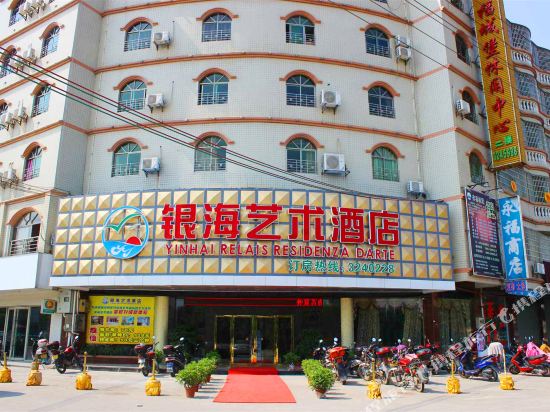Yinhai Business Hotel in Qingyuan, People's Republic of China