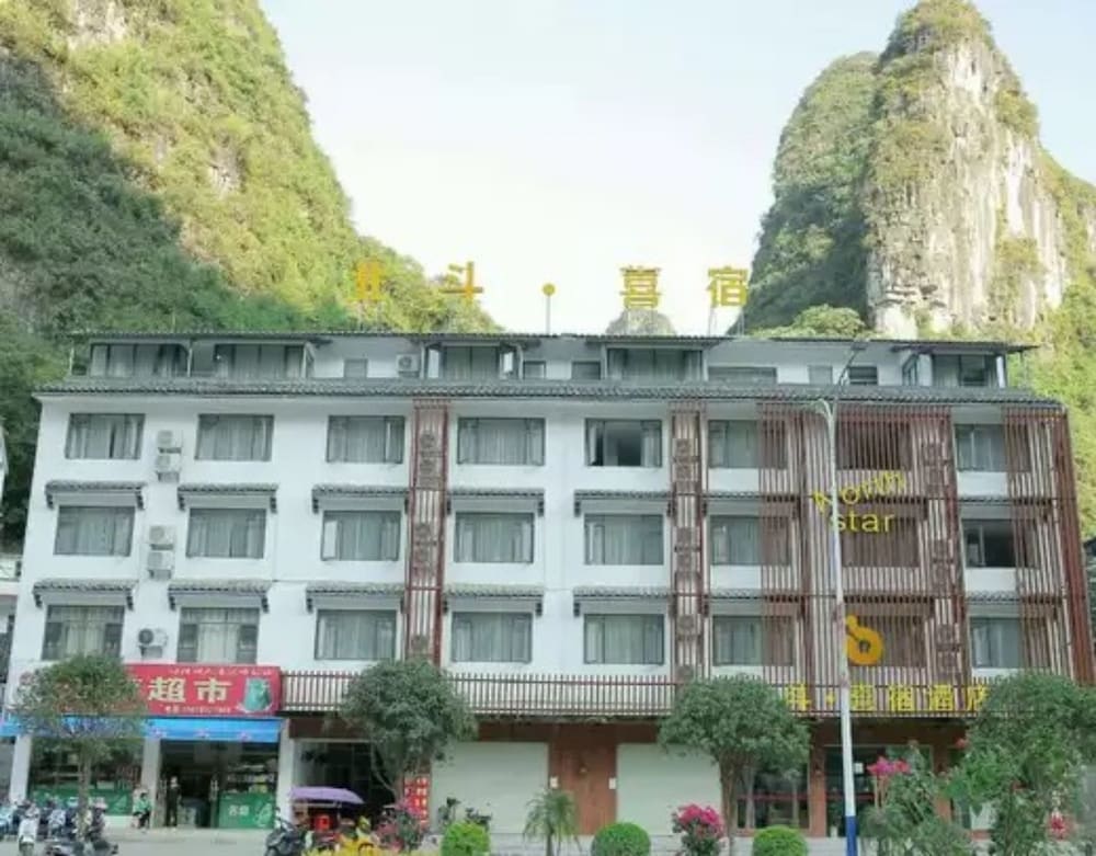 North Star Hotel - last minute hotel in Guilin