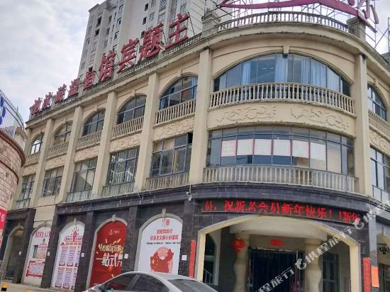 Nobel Hotel in Fuzhou, People's Republic of China