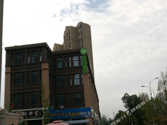 99inn Selected - last minute hotel in Nanjing