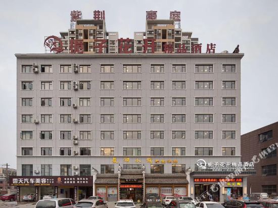 Jingmen Gardenia open Boutique Hotel in Jingmen, People's Republic of China