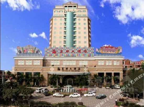 Huang Du Hotel — hotel in Wuhe Chengguanzhen