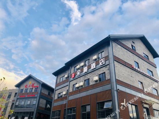 Songchen Hotel - last minute hotel in Guiyang