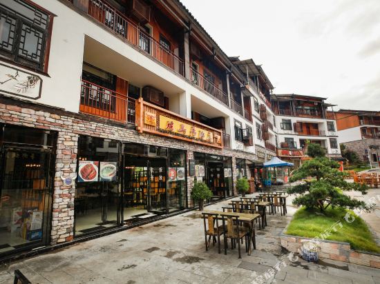 Yaoshanjujiudian - last minute hotel in Unknown City