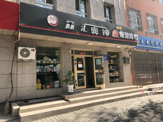 Urumqi zhonghui hotel - last minute hotel in Urumqi