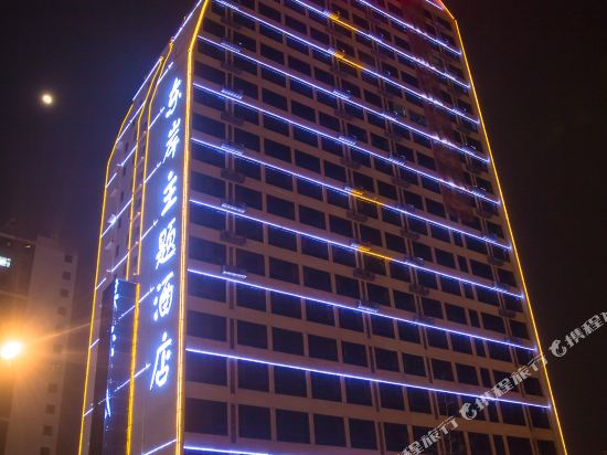 East Hotel - last minute hotel in Linyi