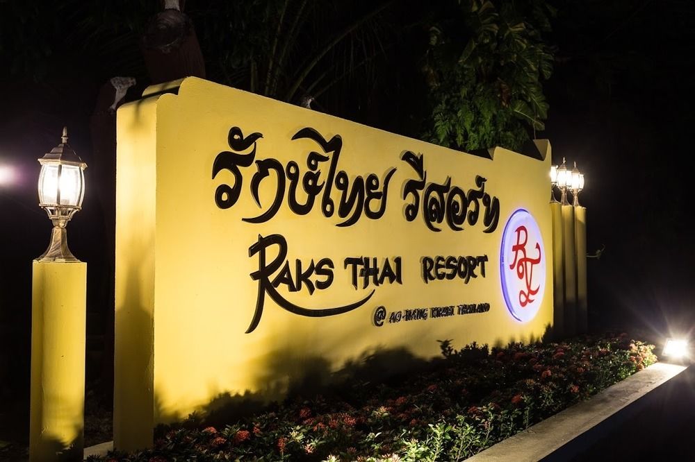 Raks Thai Resort - last minute hotel in Krabi