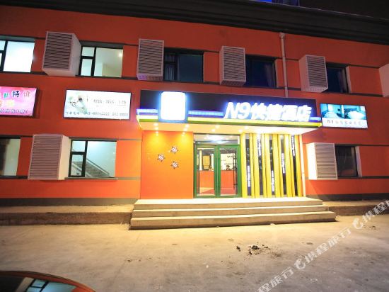 N9 Express Hotel - carbon neutral hotel in Changchun