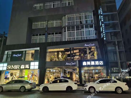 Xinmeijia Hotel in Chengdu, People's Republic of China