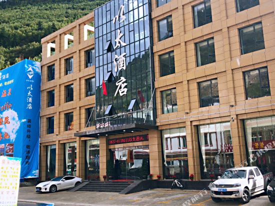 Eth Hotel in Meixing, People's Republic of China