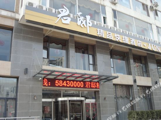 Jundi Hotel - carbon neutral hotel in Beijing