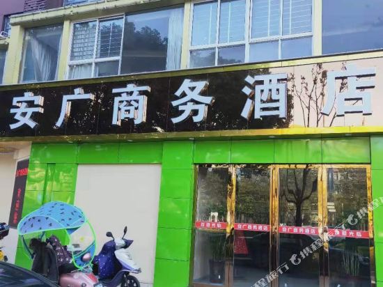 Chaohu Anguang Hotel in Chaohu, People's Republic of China