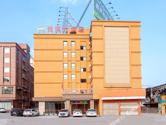 Xinlong Hotel - last minute hotel in Qingyuan