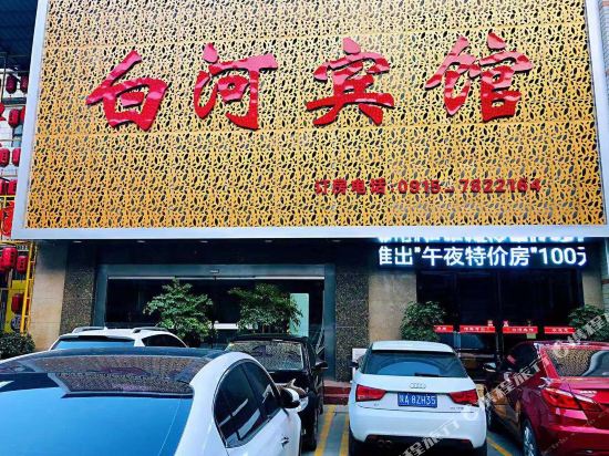 Bhbg - carbon neutral hotel in Baihe