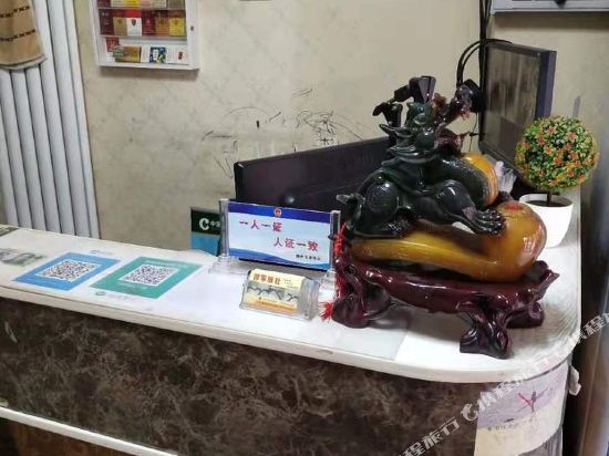 Tengzhou Weijia hotel in Zaozhuang in Tengzhou, People's Republic of China