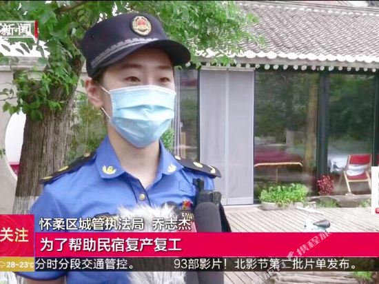 Beijing Xiaode Tangquan Mountain View B & B - last minute hotel in Beijing