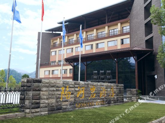 Geheyan Hotel in Yichang, People's Republic of China