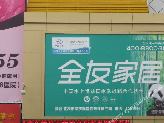 Changming Hotel - last minute hotel in Zhangye