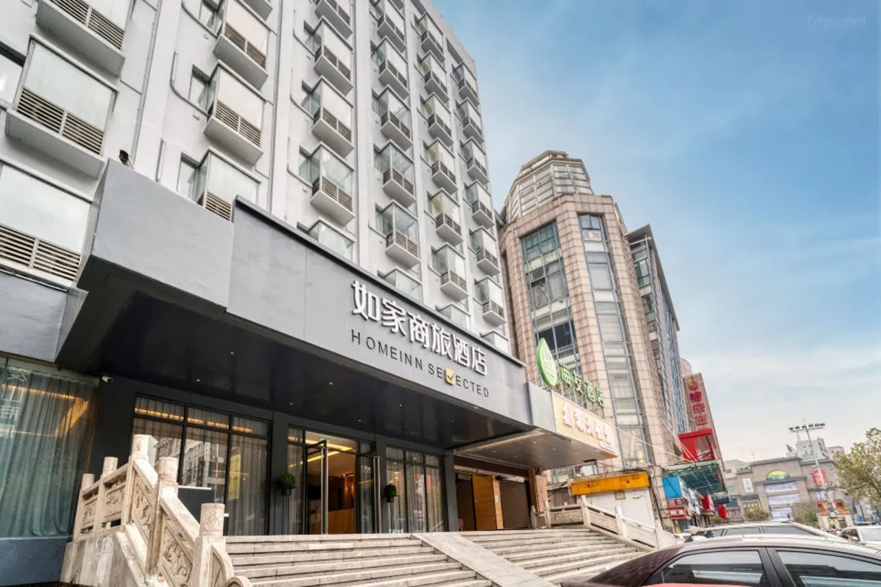 Echarm Hotel - carbon neutral hotel in Shengli