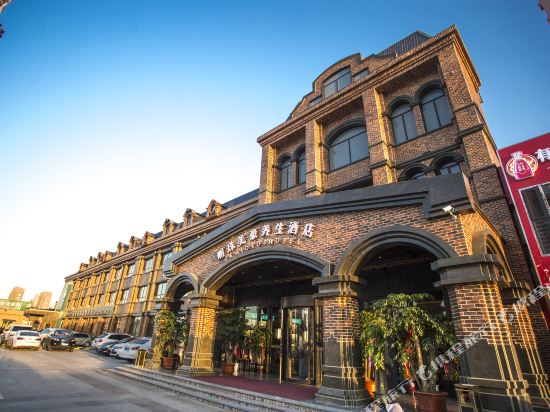 Gem Lotus Hotel in Baoding, People's Republic of China