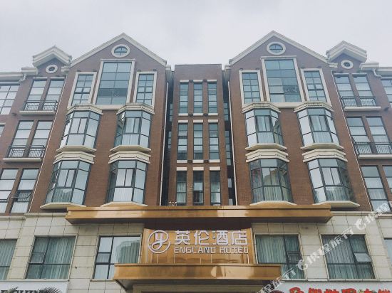 England Hotel in Jiangyou, People's Republic of China