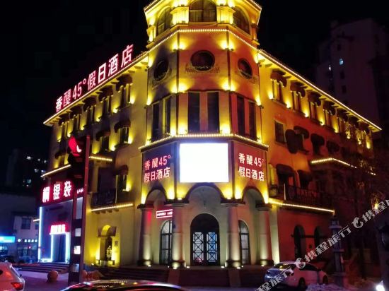 Chianti 45 Holiday Inn - last minute hotel in Harbin