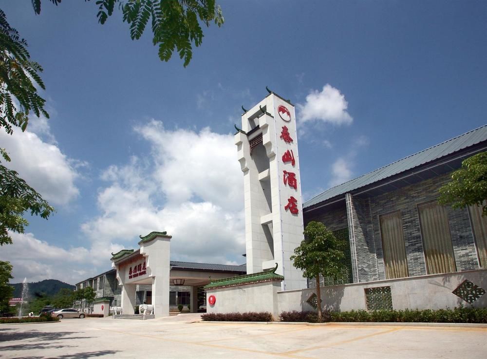 Tai Shan Hotel in Meizhou, People's Republic of China