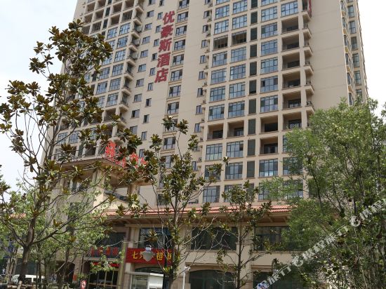 Your house Hotel — hotel in Xinzheng