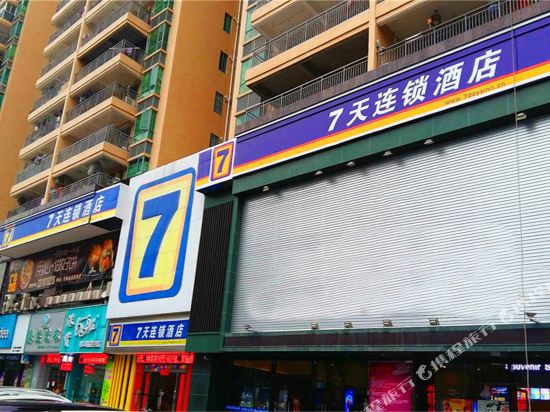 7 Days Inn - carbon neutral hotel in Shenzhen