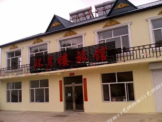 Chaihe Huanyue Hotel in Zhalantun, People's Republic of China
