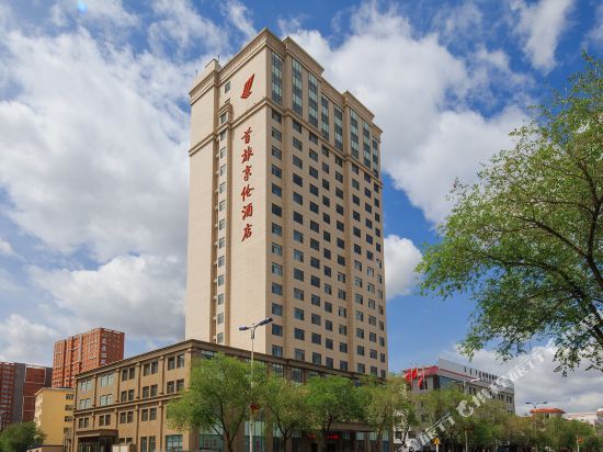 Shoulv Jinglun Hotel in Hailar, People's Republic of China