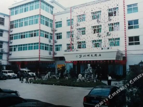 Mengdonghe Hotel in Lingxi, People's Republic of China