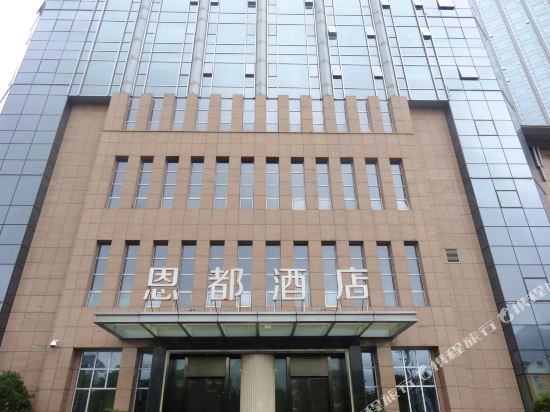 Ando Hotel — hotel in Taizhou