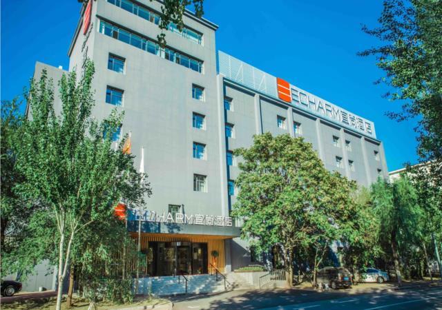 Echarm Hotel - carbon neutral hotel in Shenyang