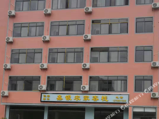 Xinyin Farm Inn in Taocheng, People's Republic of China