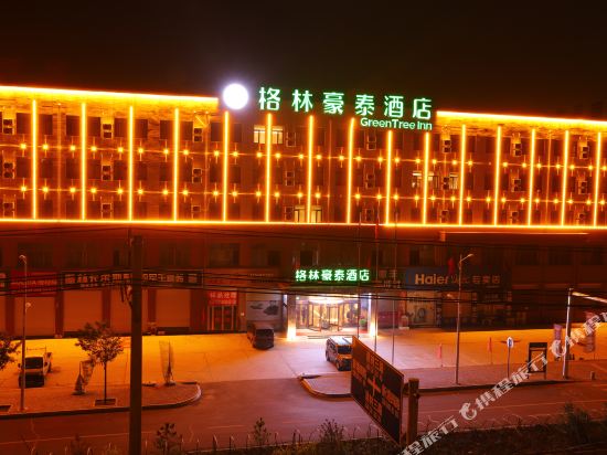GreenTree Hotel in Lanzhou, People's Republic of China