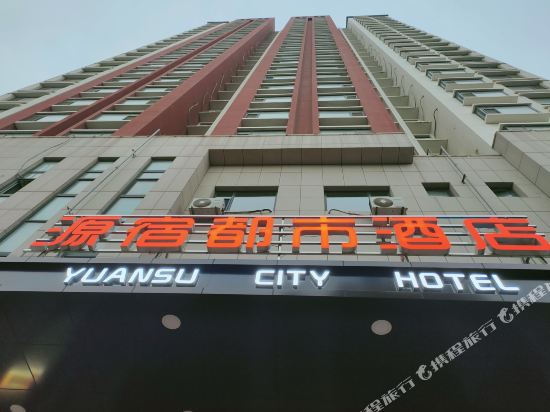 Caiju Chain Hotel in Anqiu, People's Republic of China