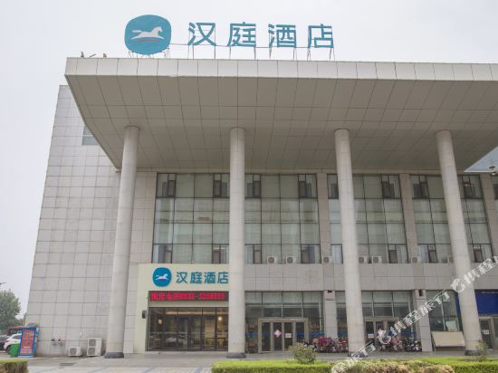 Hanting Hotel - last minute hotel in Tengzhou