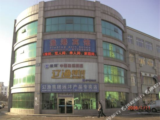Yugang Hotel - last minute hotel in Dalian