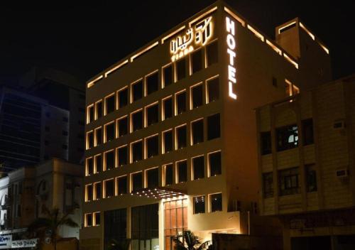 Tiara Alsafa تيارا الصفا - carbon neutral hotel in Jeddah