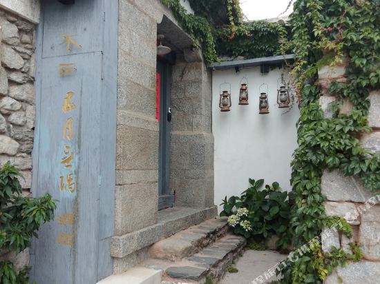 Mutian Wuyue Wuyu Hotel — 4-Star Luxury Hotel in Dali, People's Republic of China