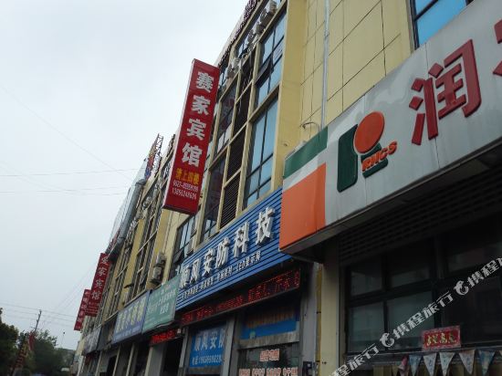 Siyang Saijia Hotel — hotel in Siyang