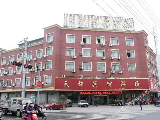 Tiandu Hotel - last minute hotel in Dongyang